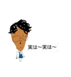テイクさんのスタンプ（個別スタンプ：5）