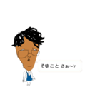 テイクさんのスタンプ（個別スタンプ：14）