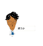 テイクさんのスタンプ（個別スタンプ：15）