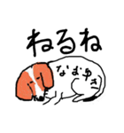 なおゆきの為のスタンプ（個別スタンプ：9）