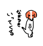 なおゆきの為のスタンプ（個別スタンプ：11）