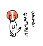 なおゆきの為のスタンプ（個別スタンプ：12）