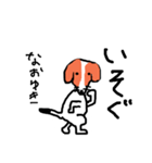 なおゆきの為のスタンプ（個別スタンプ：15）