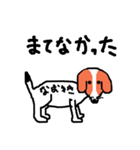 なおゆきの為のスタンプ（個別スタンプ：17）