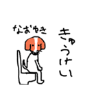 なおゆきの為のスタンプ（個別スタンプ：23）