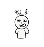 huaglom funny（個別スタンプ：8）