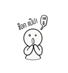 huaglom funny（個別スタンプ：13）