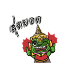 Yak Yai Lai Yak Lek ！（個別スタンプ：3）