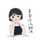Daily life of sassy girls（個別スタンプ：16）