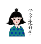 Daily life of sassy girls（個別スタンプ：19）