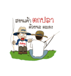 Fishing Boy by Chinglew 2（個別スタンプ：5）