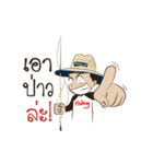 Fishing Boy by Chinglew 2（個別スタンプ：6）