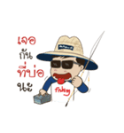 Fishing Boy by Chinglew 2（個別スタンプ：9）
