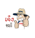 Fishing Boy by Chinglew 2（個別スタンプ：12）