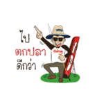 Fishing Boy by Chinglew 2（個別スタンプ：13）