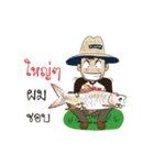 Fishing Boy by Chinglew 2（個別スタンプ：17）
