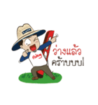 Fishing Boy by Chinglew 2（個別スタンプ：23）