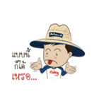 Fishing Boy by Chinglew 2（個別スタンプ：26）