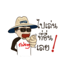 Fishing Boy by Chinglew 2（個別スタンプ：32）