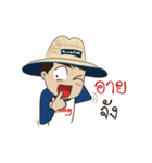 Fishing Boy by Chinglew 2（個別スタンプ：36）