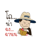 Fishing Boy by Chinglew 2（個別スタンプ：38）