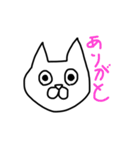 ねこのスタンプ しんぷる（個別スタンプ：8）