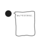 不快なS君達！part.1（個別スタンプ：10）