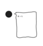 不快なS君達！part.1（個別スタンプ：11）