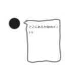 不快なS君達！part.1（個別スタンプ：12）