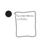 不快なS君達！part.1（個別スタンプ：14）