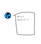 不快なS君達！part.1（個別スタンプ：15）