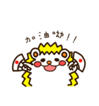 hedgehogtsutsu（個別スタンプ：13）