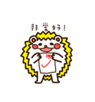 hedgehogtsutsu（個別スタンプ：25）
