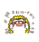 hedgehogtsutsu（個別スタンプ：27）