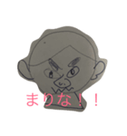 しんまりスタンプ（個別スタンプ：5）