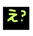 ？＆！（個別スタンプ：1）