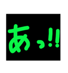 ？＆！（個別スタンプ：8）