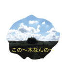 初作成！（個別スタンプ：3）