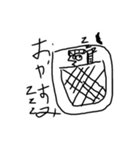 ひらめのすたんぷ！（個別スタンプ：6）