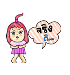 Mani Jung（個別スタンプ：3）