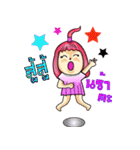 Mani Jung（個別スタンプ：13）