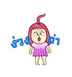 Mani Jung（個別スタンプ：15）