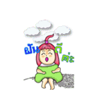 Mani Jung（個別スタンプ：16）