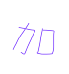 ひで（個別スタンプ：5）