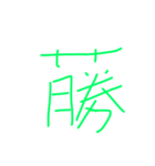 ひで（個別スタンプ：7）