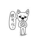 Do you really think I'm Chihuahua？（個別スタンプ：4）