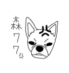 Do you really think I'm Chihuahua？（個別スタンプ：6）