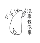 Do you really think I'm Chihuahua？（個別スタンプ：15）