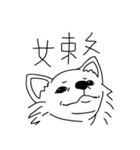 Do you really think I'm Chihuahua？（個別スタンプ：24）