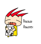 Khundang v2（個別スタンプ：16）